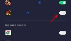 oppo游戏助手国际版本 截图