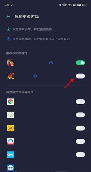 oppo游戏助手国际版本