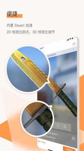 c5game安卓