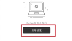 c5game安卓 截图