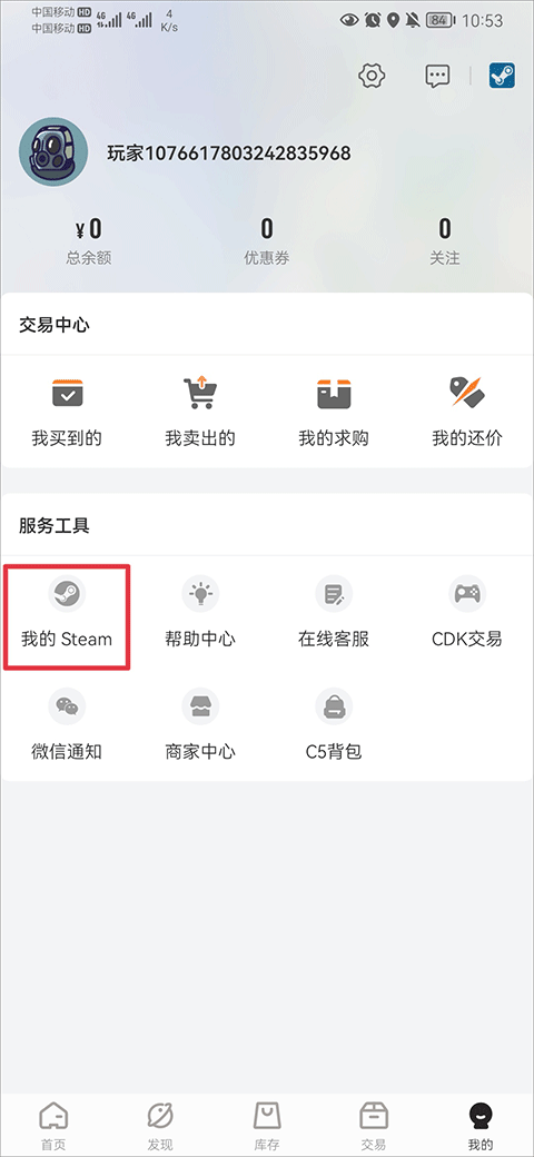 c5game安卓