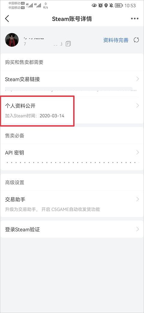 c5game安卓