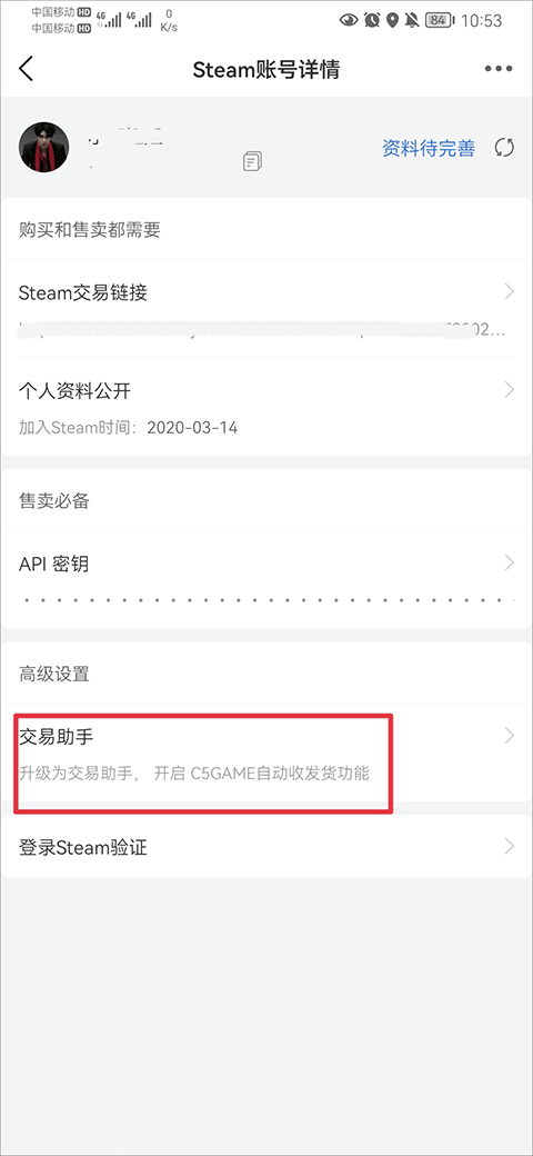 c5game安卓