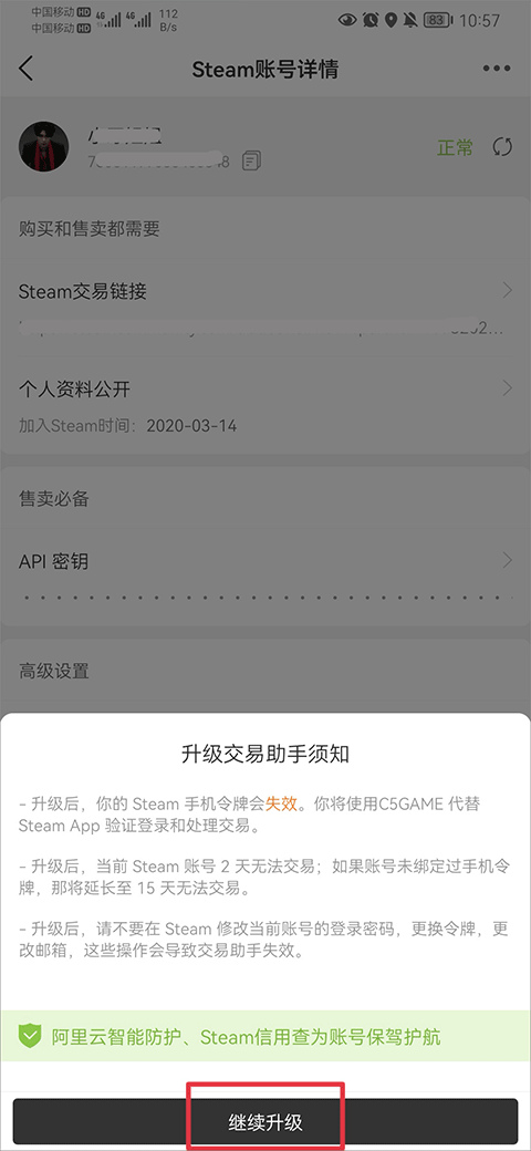 c5game安卓