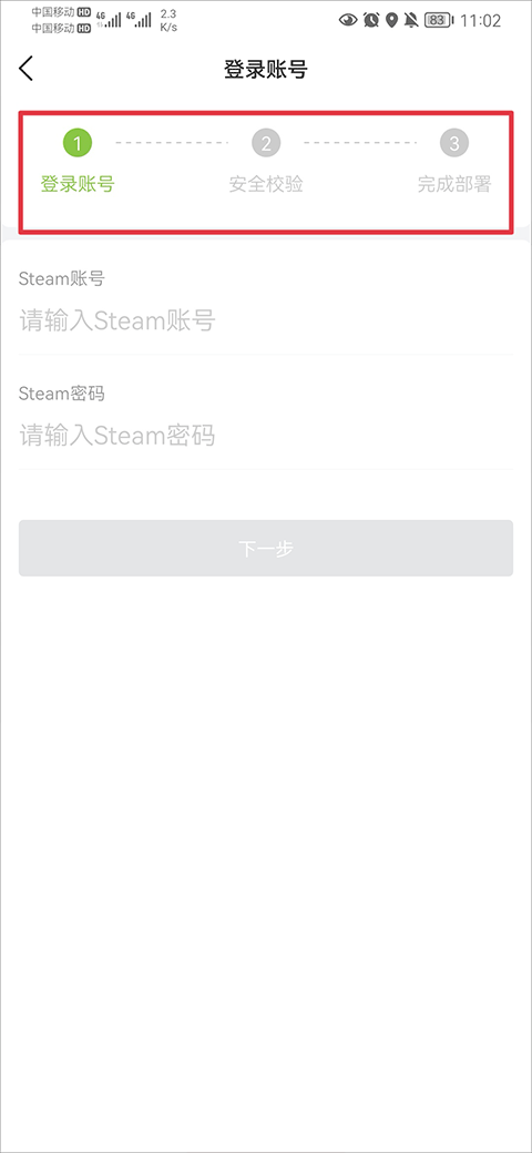 c5game安卓