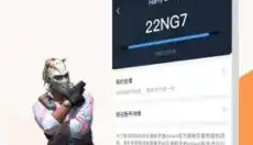 c5game安卓 截图