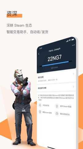 c5game安卓