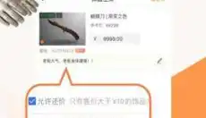 c5game安卓 截图