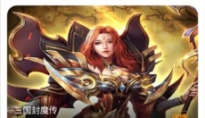 一米玩手游 截图