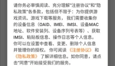 一米玩手游 截图