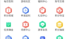 一米玩手游 截图