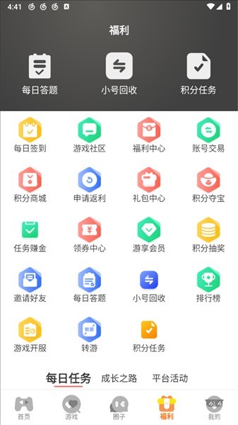 一米玩手游