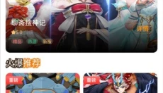 一米玩手游 截图