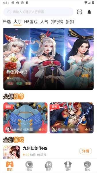 一米玩手游