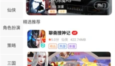 一米玩手游 截图