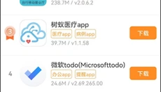 叉叉游戏盒子 截图