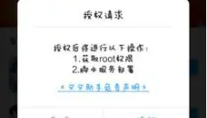 叉叉游戏盒子 截图