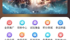 酷玩游戏盒子 截图