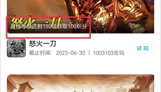 酷玩游戏盒子 截图