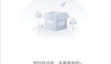 酷玩游戏盒子 截图