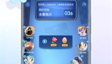 会玩最新版 截图