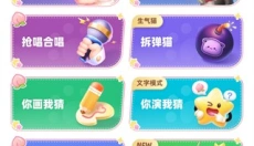 会玩最新版 截图