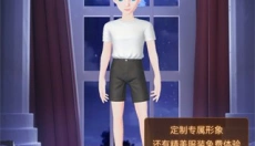 会玩最新版 截图