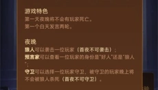 会玩最新版 截图