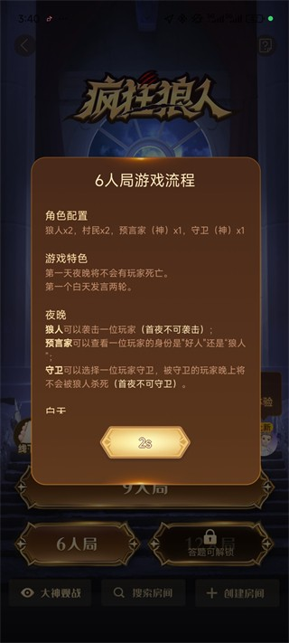 会玩最新版