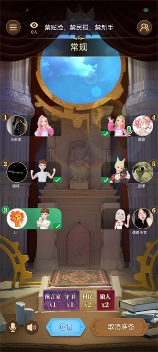 会玩最新版