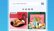 3699游戏盒手机版 截图