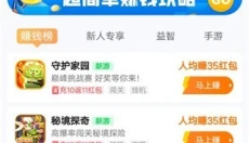 3699游戏盒手机版 截图