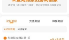 3699游戏盒手机版 截图