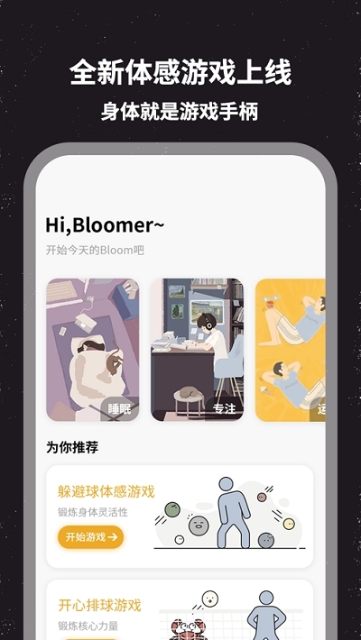 bloom