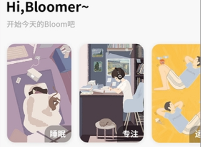 bloom体感运动游戏平台