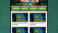 多玩迷你世界盒子 截图