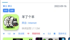 折相思游戏盒子 截图