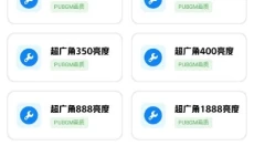 初阳工具箱 截图
