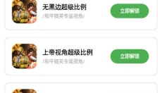 初阳工具箱 截图