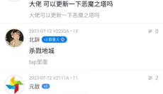 折相思游戏盒子免登陆版 截图