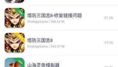 折相思游戏盒子免登陆版 截图