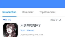 折相思游戏盒子免登陆版 截图