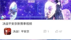 当乐手游盒子 截图