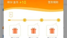 当乐手游盒子 截图