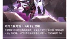 APKhub国内版 截图