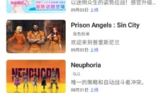 APKhub国内版 截图