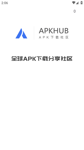 APKhub国内版