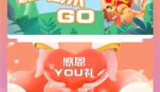 耀玩游戏 截图