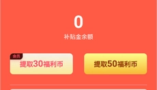 九妖游戏盒子app 截图