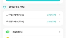 靠谱云游戏app 截图